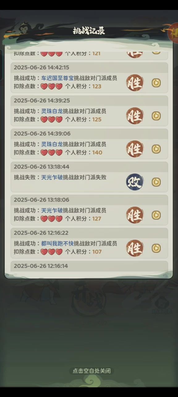 亢金星君索敌逻辑问题截图