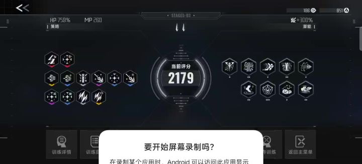 法师就是暴力截图