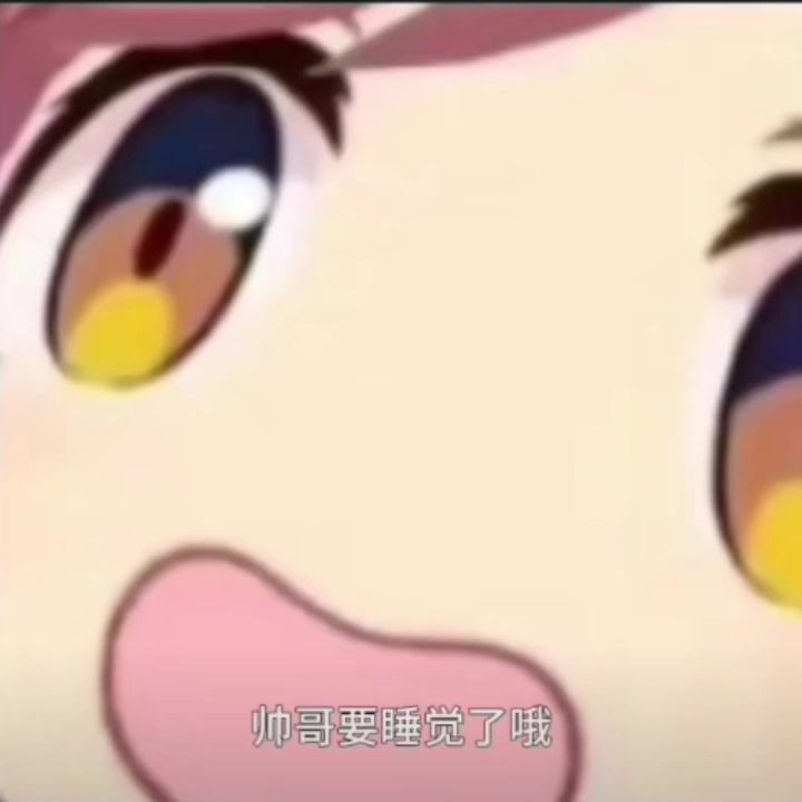 进入老头门能解锁什么跟九流门有关的成就截图