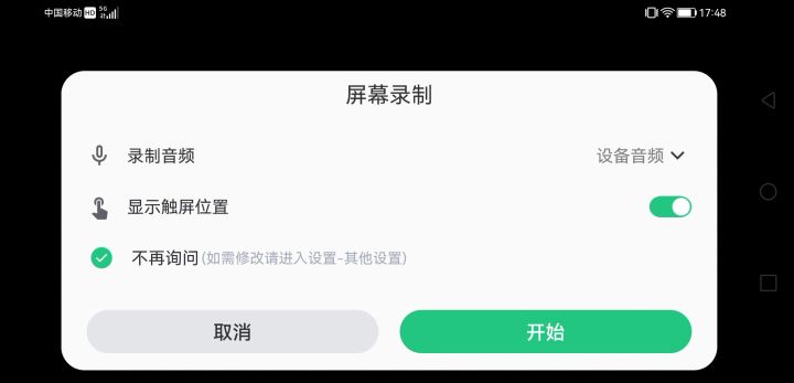 真心想举报官方无恶意，不相信，可以看看视频。截图