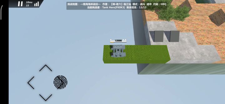 认真的?截图