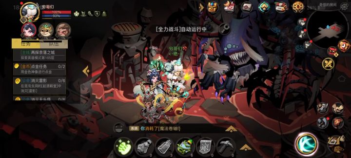 这玩意太肉啦截图