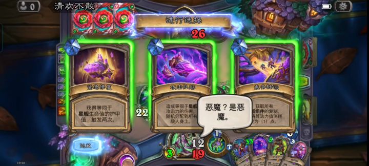 星舰瞎之动感光波截图