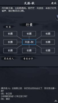 你的江湖天涯海阁打法分享第三十七期