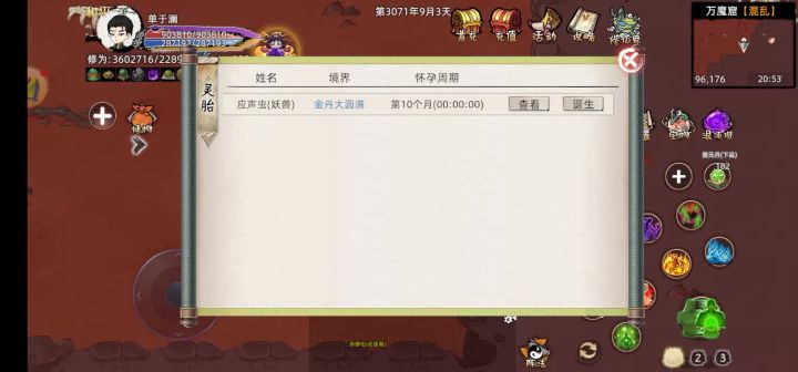 出来了截图