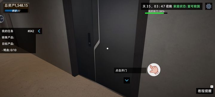 装修完毕,房子空间小了点截图