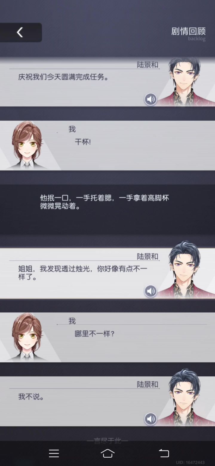 小宝宝截图