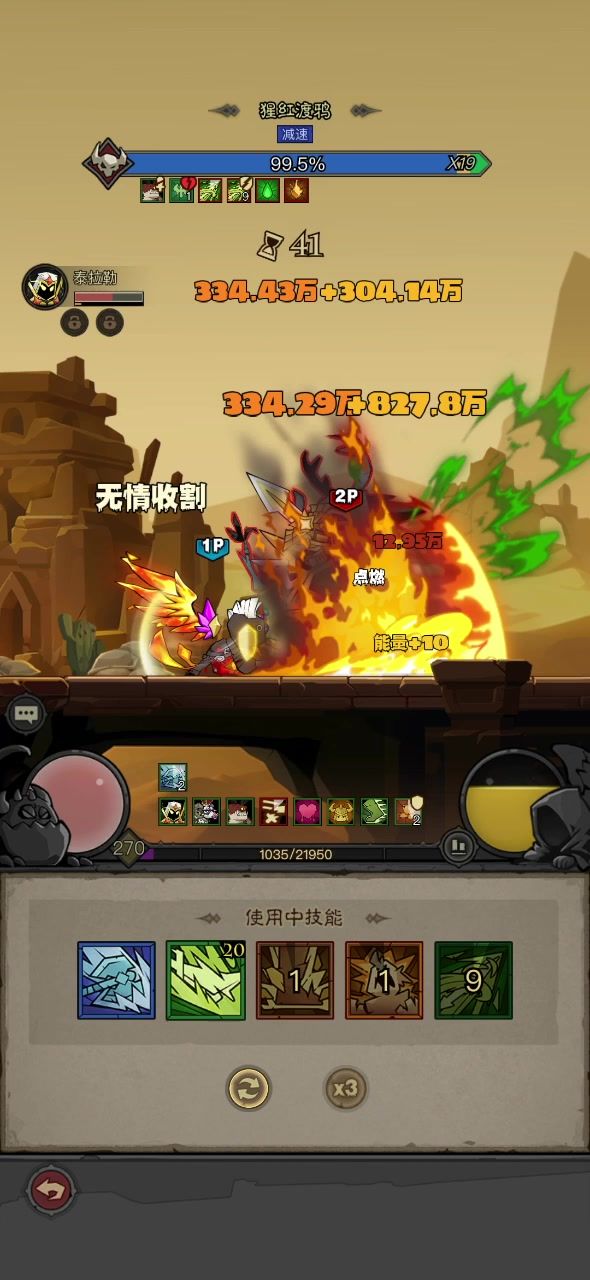 看看渡鸦的强度超标不超标。截图