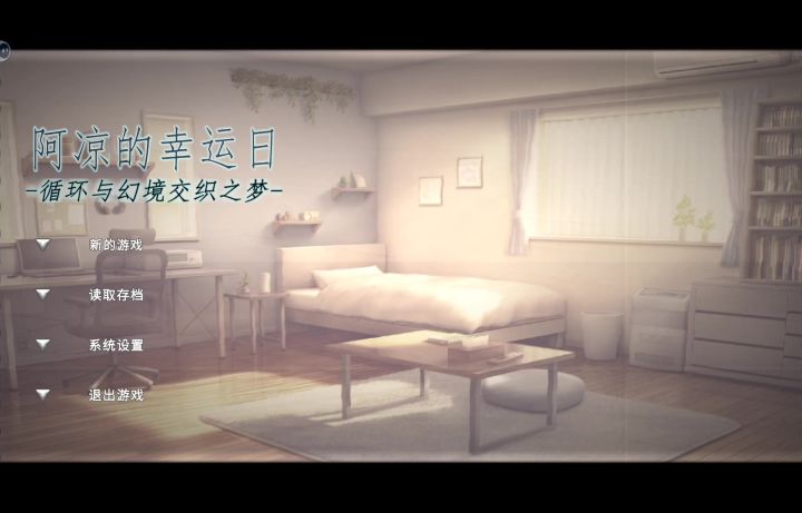 攻略(完整版)截图