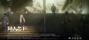 格斗的感觉好爽，但是我好菜哈哈