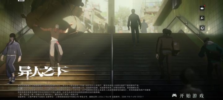 格斗的感觉好爽,但是我好菜哈哈截图