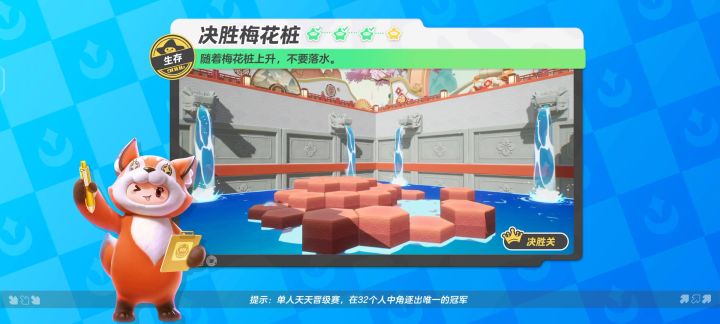 决胜关自信打开录屏 20秒结束战斗!!截图