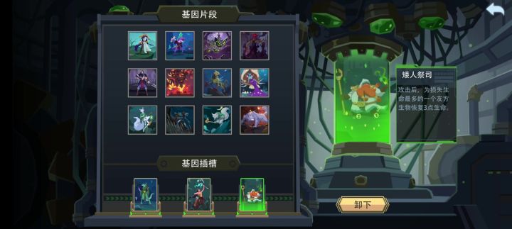 燃烧吧小宇宙- 闪电光速拳截图