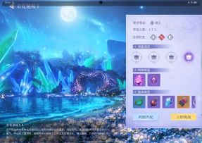 昊天锤第五魂技瞬秒奇花秘境V