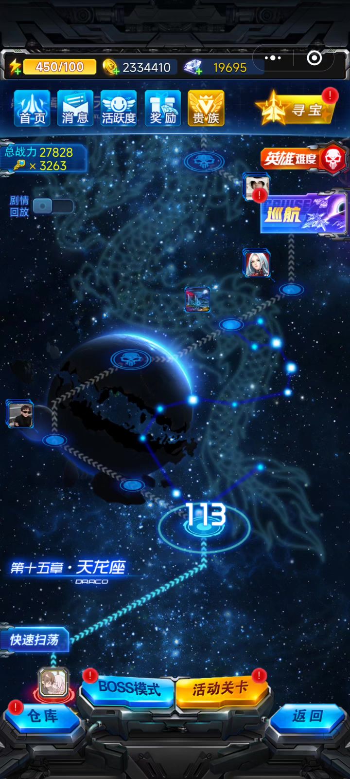 官方能不能管一管小程序截图