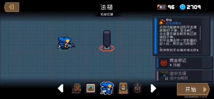?截图