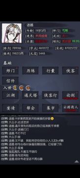 19.3语嫣 恶人谷一镜到底