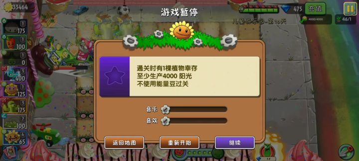 六一秘境真的没有BUG吗截图