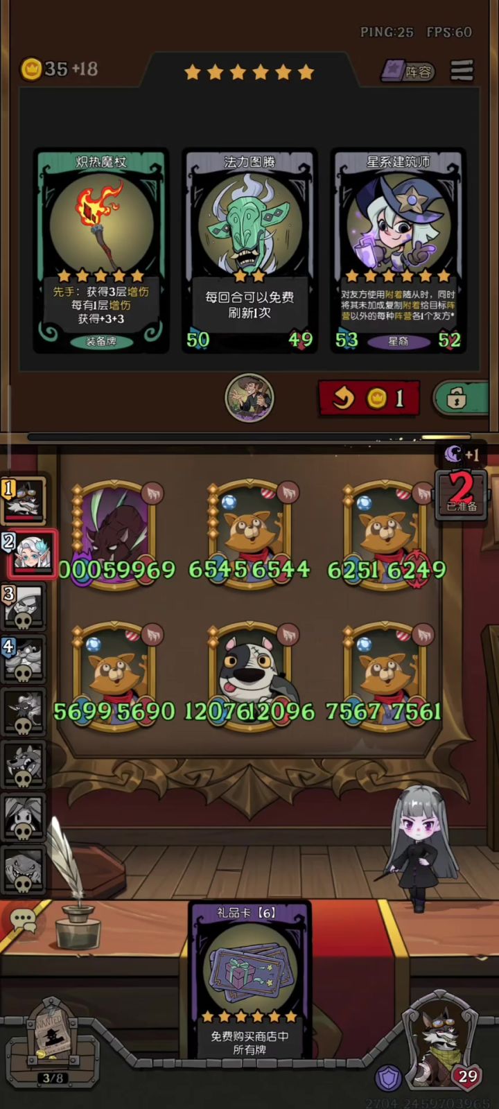 差点被套娃魔女干掉!截图
