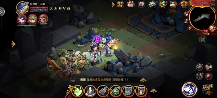 单人组队精英章鱼截图