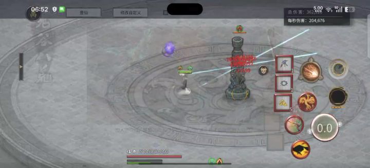 本以为火拳火剑已经很逆天了,这个封魔指火指是谁的部将?截图