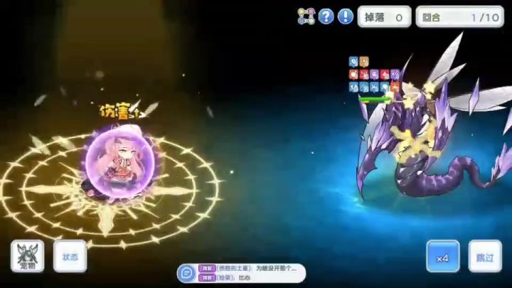 泡泡枪疑惑截图