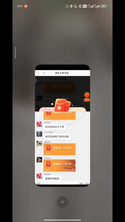 不要看广告截图
