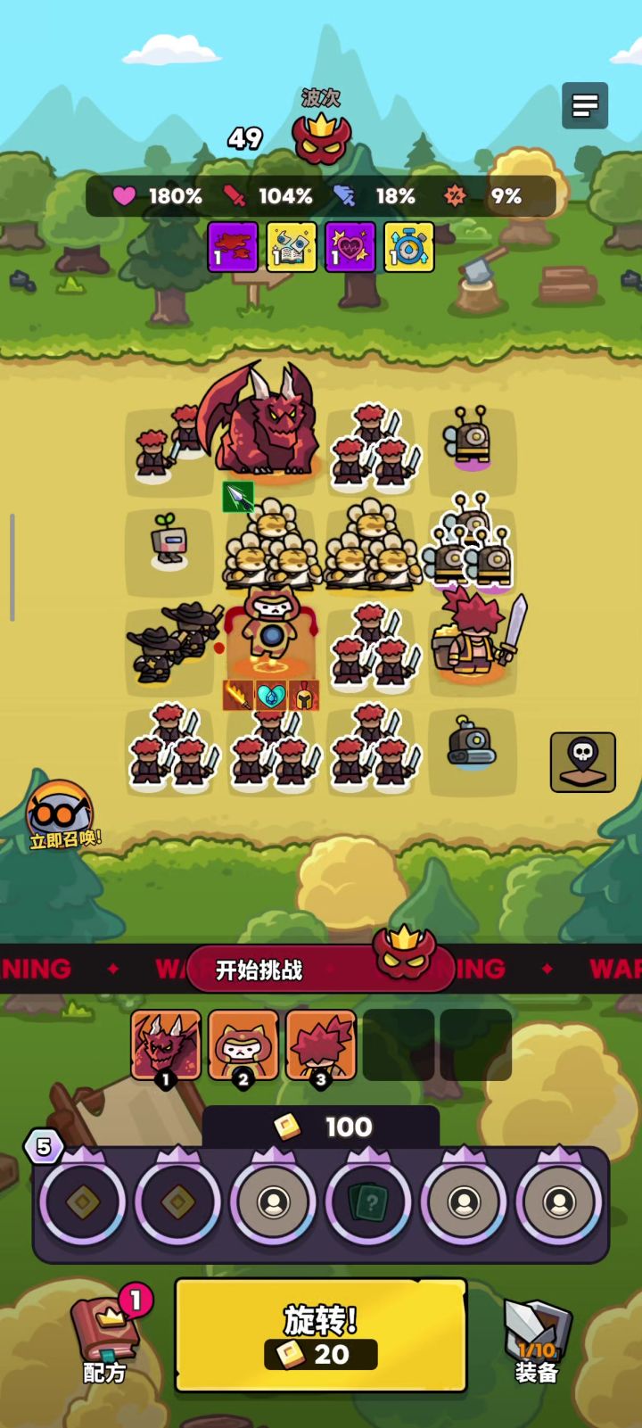 超级激光喵截图