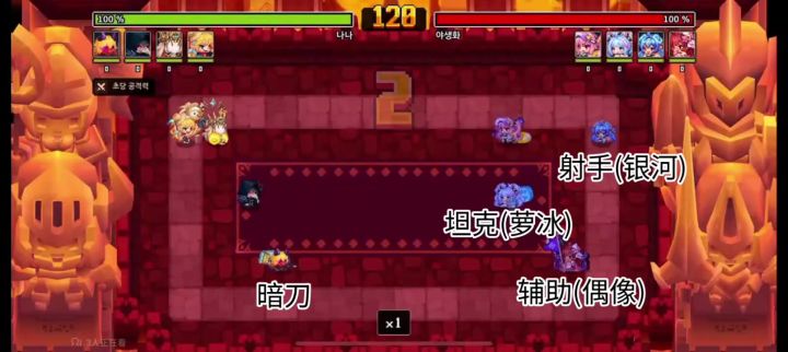 视频看懂为什么6星暗刀被小技能坑截图