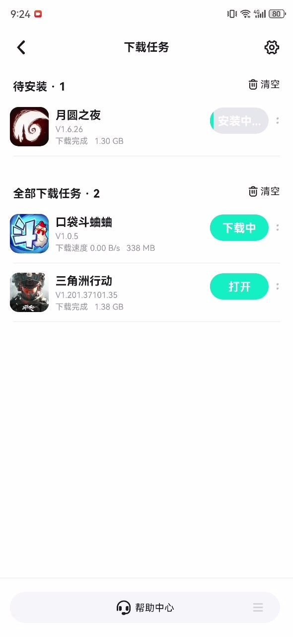video-5040240