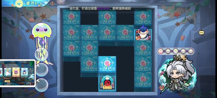 贝阙珠宫第四关满血通关截图
