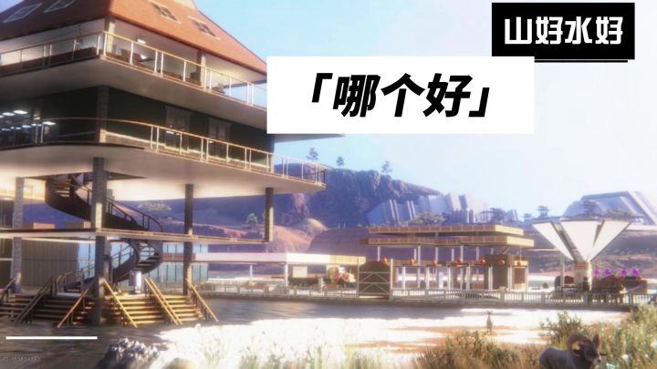 能看不截图