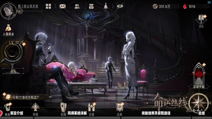 同调不迷茫!《银与绯》超强养成秘籍,技能提升全攻略!截图