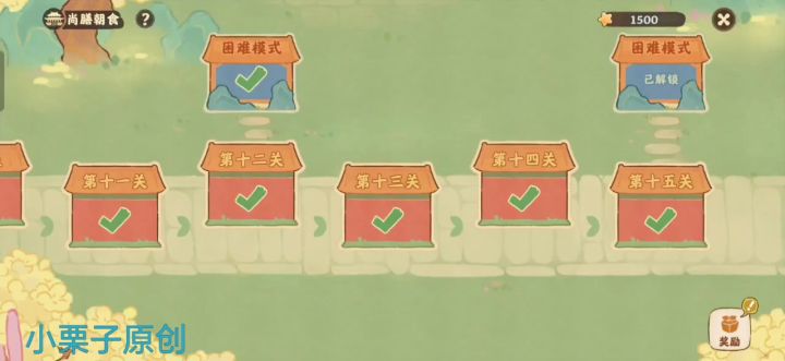 哈哈，小菜一碟截图