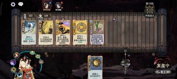 这谁受得了啊被二动杀了截图