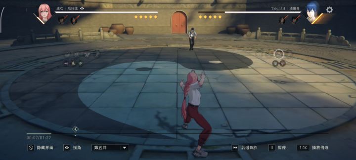 陆玲珑截图