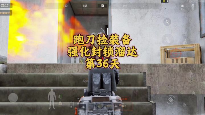 暗区突围：北山餐厅爆率真不错截图
