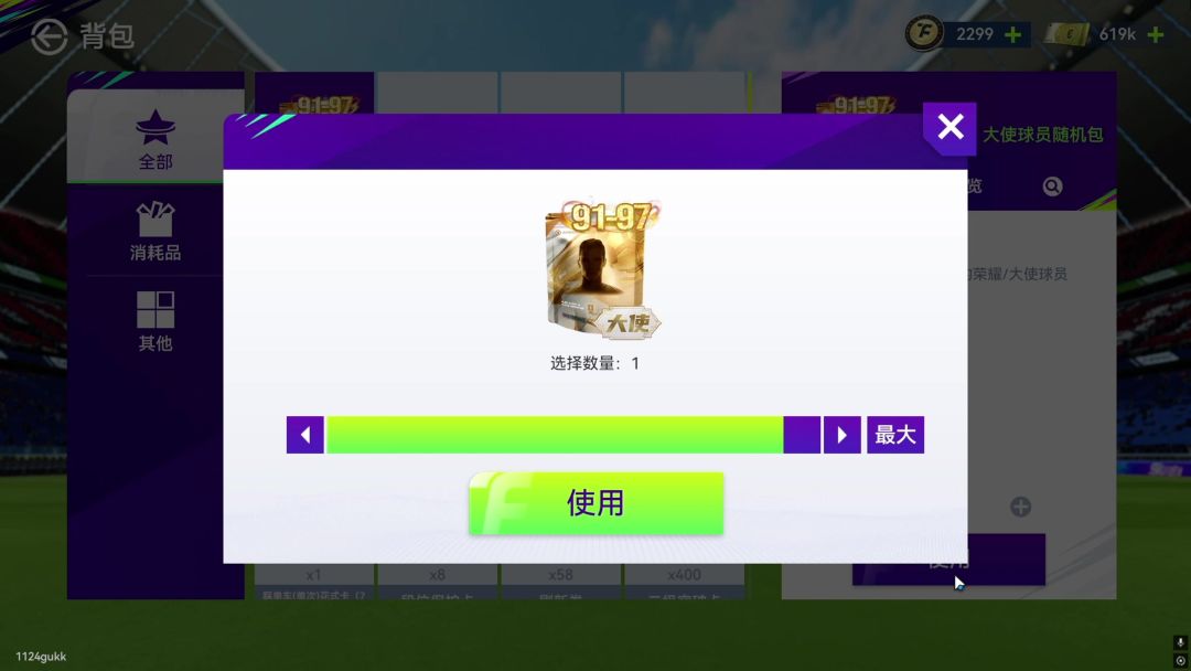 video-5040684