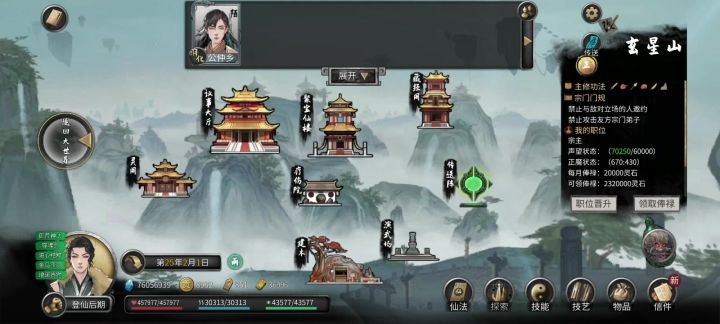 bug灵雷,伤害加速仅低于火指截图
