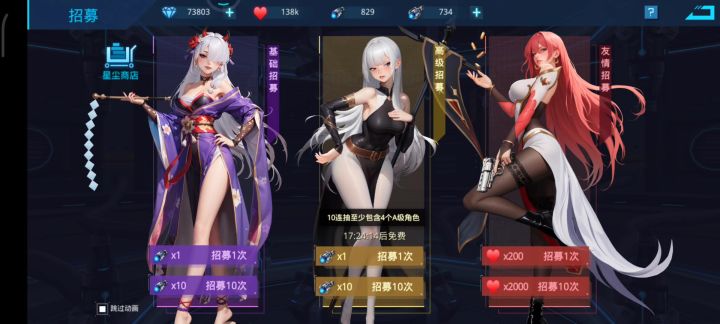 平平无奇的600抽,,,,,截图