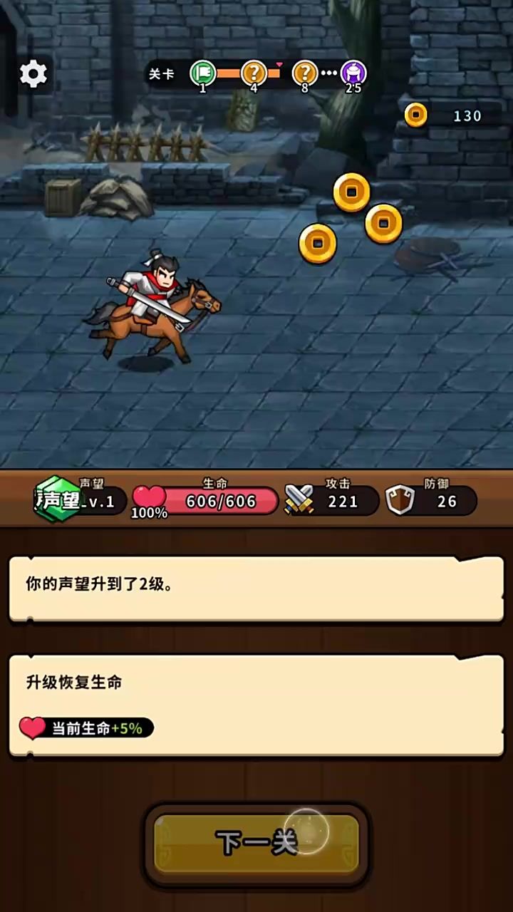 💥 新晋T0：雷电爹流横扫！截图