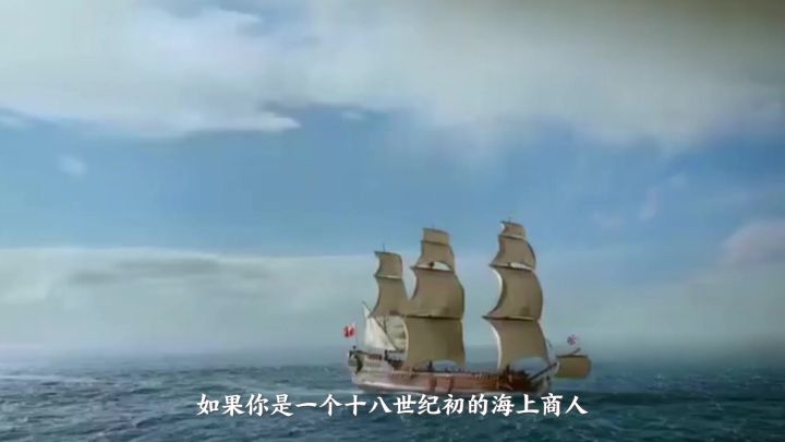 大航海时代传说里的海盗船第一弹 - 安妮女王复仇号截图