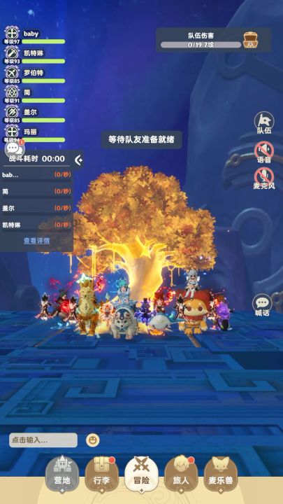七转服事补充<6.26更新后>截图