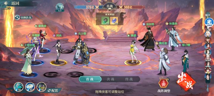 更新后，阿纨PVE伤害被砍一大截，PVP没见改变截图
