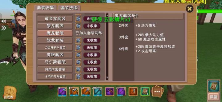 怎么回事截图