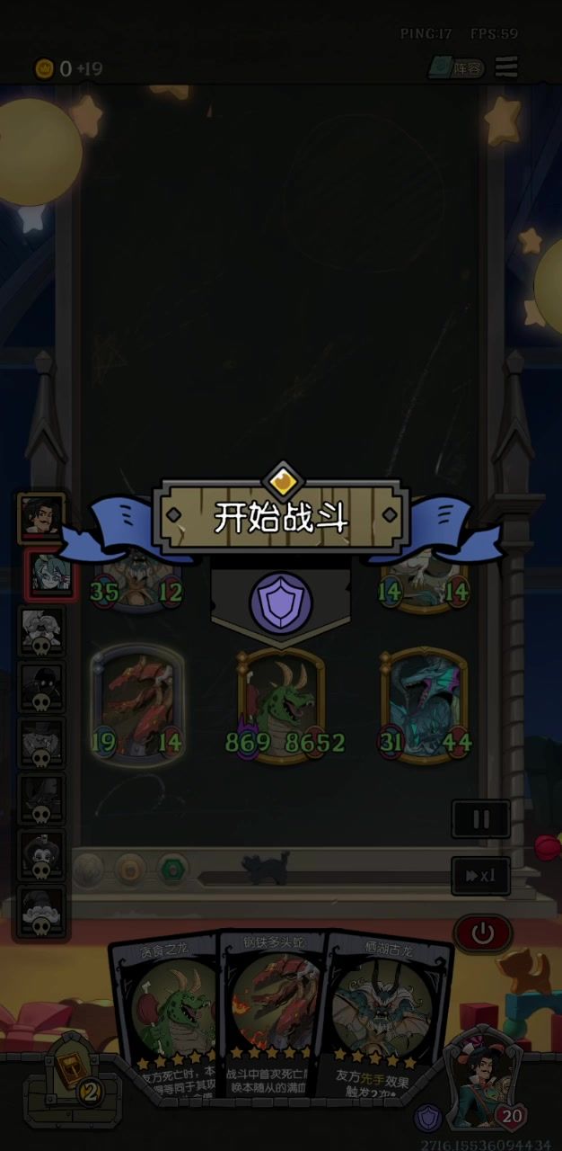龙神拯救我被鹈鹕暴打的命截图