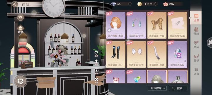 嗯，衣服好看，不错。截图
