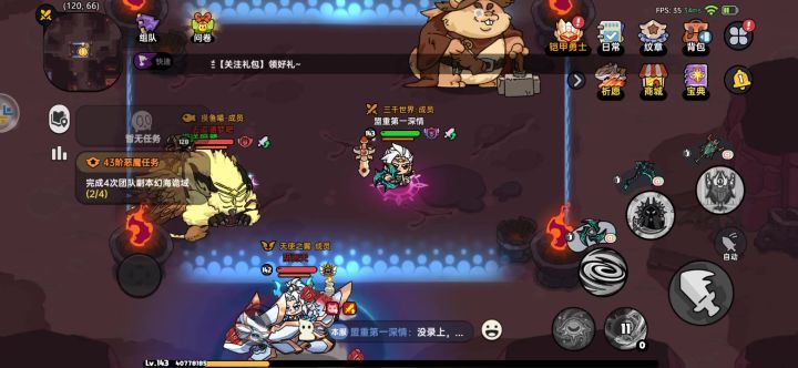 浮游bug截图