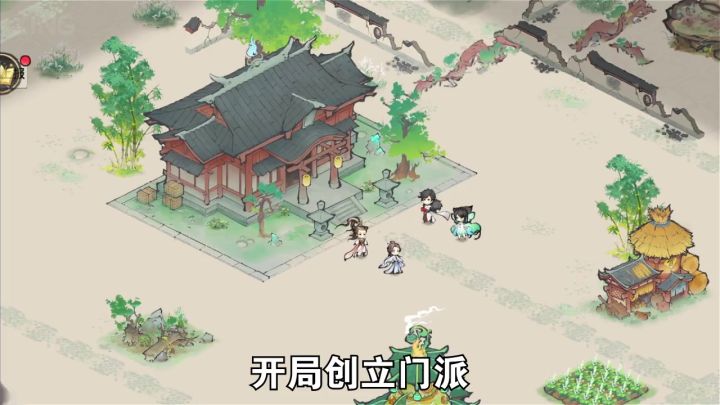 【最强祖师】开局创立门派-蛋黄派截图