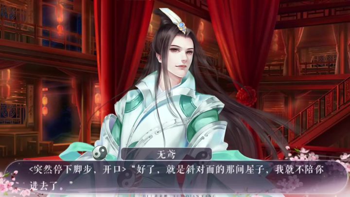 女配黑化历程截图